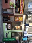 Skif (Gamidov Avenue, 13) ، مقهى