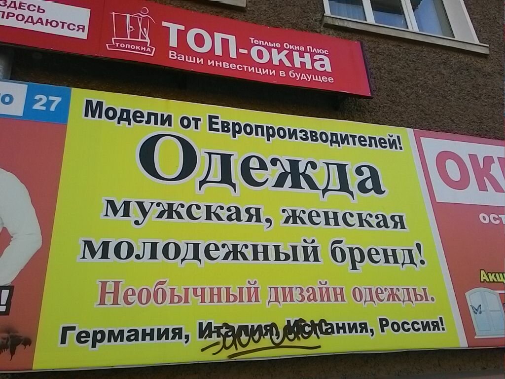 Акции Магазинов В Ревде