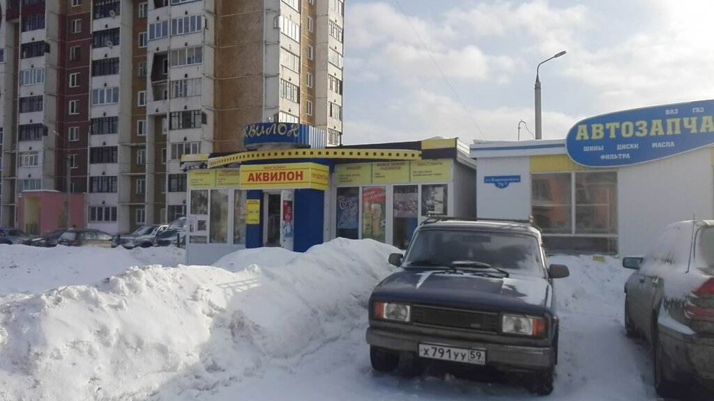 Аквилон Авто Интернет Магазин