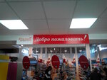 Torgovy tsentr (selo Novaya Usman, Polevaya ulitsa, 10В/1) ، محل بقالة