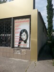 Hairdresser (prospekt Yuriia Haharina, 45Б), peluquería
