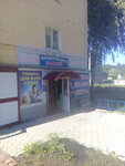 Magazin Promtovary (ulitsa Gubkina, 36) ، متجر للمستلزمات المنزلية
