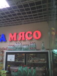 Myasnoy magazin (Vokzalnaya ulitsa, 7), butcher shop