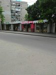 Konditerskaya (Kharkiv, Zernova Street), confectionary