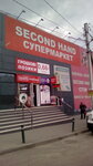 Supermarket Second Hand (Розторгуївський провулок, 2), second-hand shop