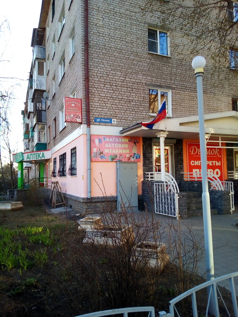 Рено маг нижний новгород