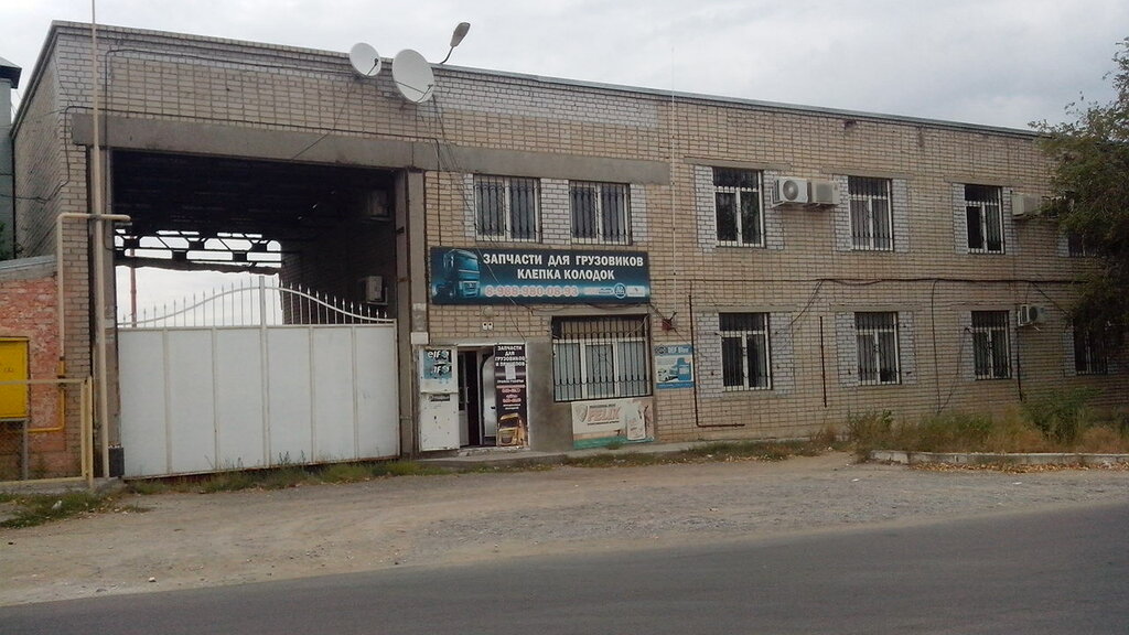 Магазин Тягач Волгоград