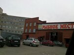 Rybnaya gastronomiya (Kopeyskoye highway, 27), fish and seafood