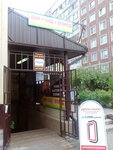 Tovary dlya doma (bulvar Trudyashchikhsya, 18к5), tienda de electrodomésticos