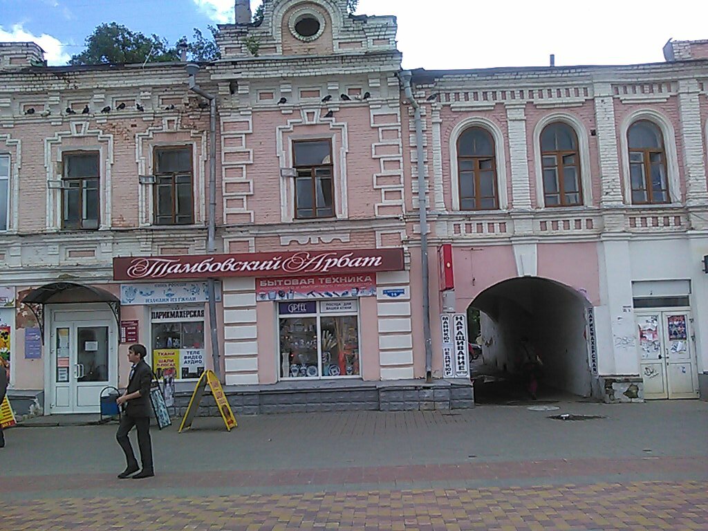 Тамбовский Арбат планируют начать капитально ремонтировать в 2023 году - Новый Т