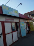 Detsky magazin (Kharkiv, kvartal Pivnichnyi-4), children's shoe shop