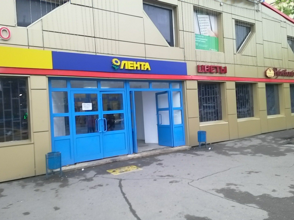 Проспект Буденного Магазины