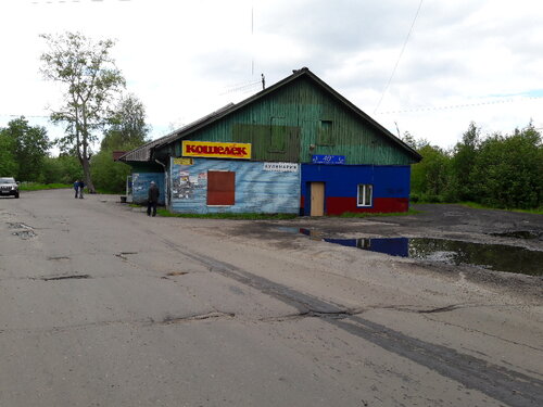 Grocery Afanasy, Arkhangelsk, photo