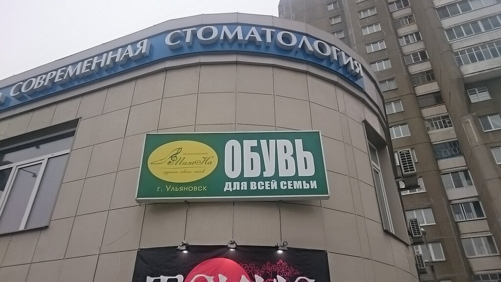 Семейный Магазин Одежды Чебоксары