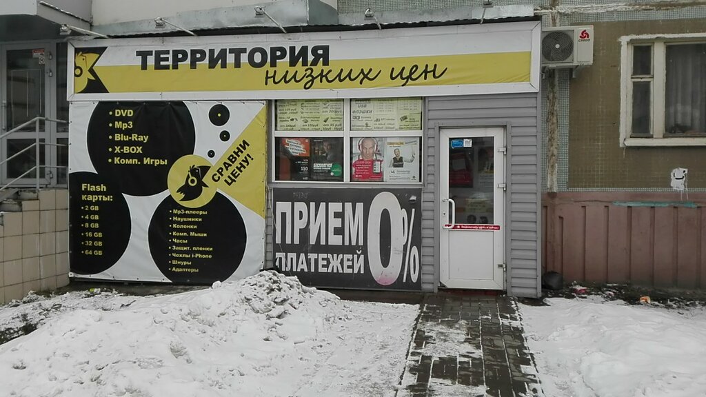1 Круг Магазин