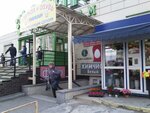 Odezhda obuv (Admirala Lazareva Street, 62), clothing store