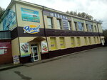 Аксиома (Горьковская ул., 31А, Новокузнецк), мебель для кухни в Новокузнецке