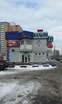 911 (Dekabristov Street, 15Б), pharmacy
