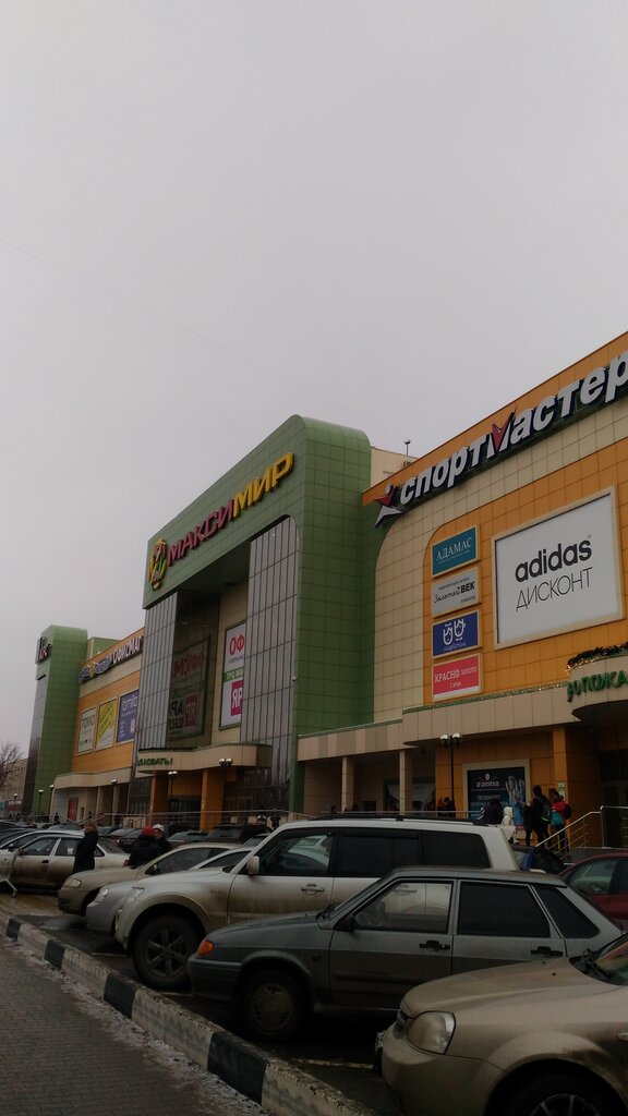 Kari, shoe store, Saint Petersburg, Leninskiy Avenue, 128к2 - Yandex Maps