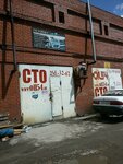 Avtotest (ulitsa Koshurnikova, 61А), auto body repair