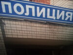 Otdeleniye politsii (Стовпова вулиця, 32) ، قسم الشرطة