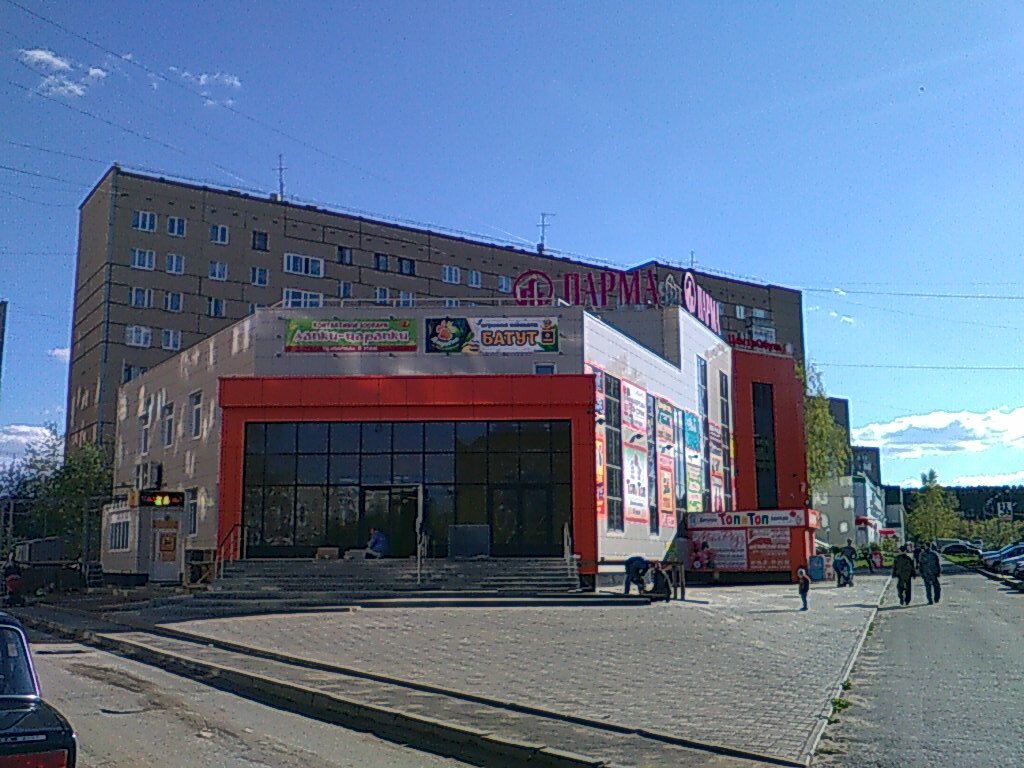 Магазин Стиль Ижевск