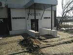 Salon krasoty Infinity (Akademika Pavlova Street, 162А), massage salon