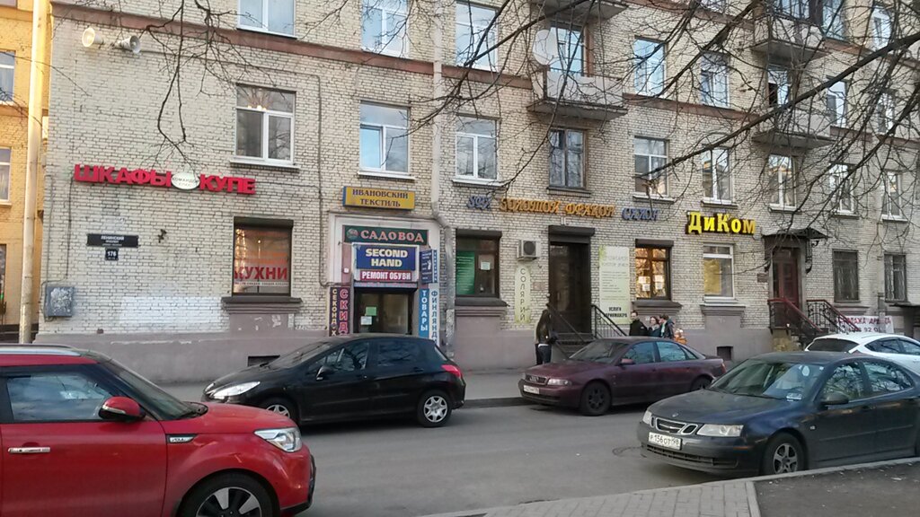Магазин Победа На Ленинском