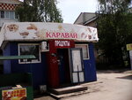 Karavay (ulitsa Kotelnikova, 72Б), grocery