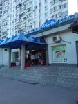 Remont odezhdy (Varshavskoye Highway, 152к2), tailor