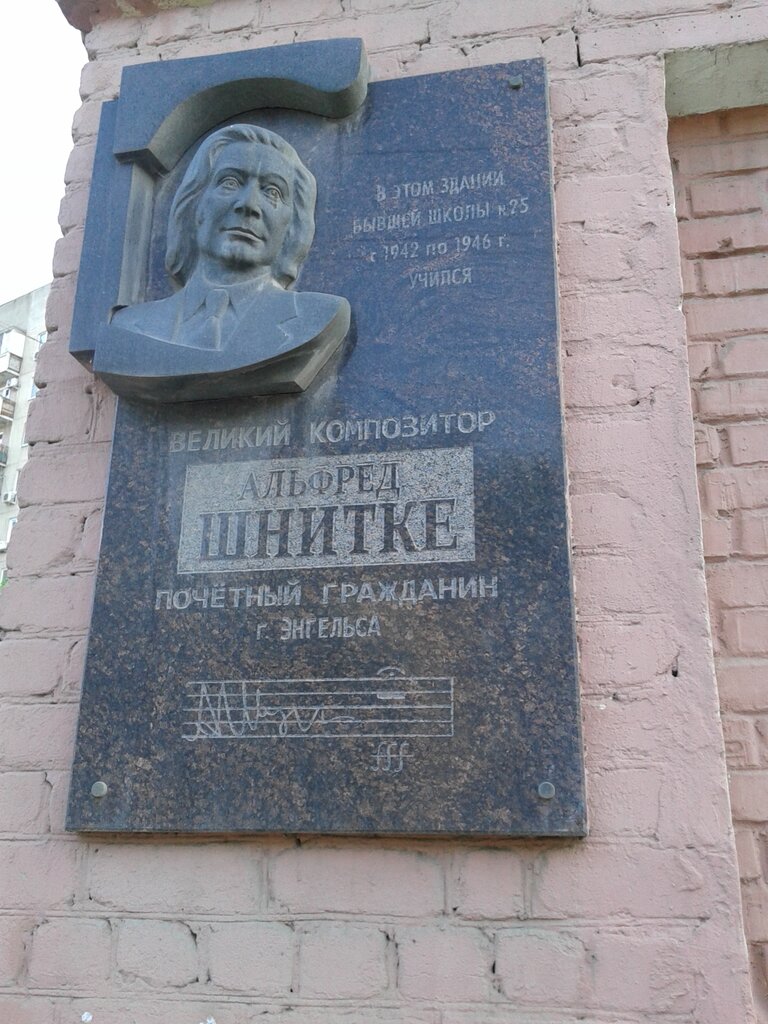 Police department МУ МВД России Энгельское, отдел полиции № 2, Engels, photo