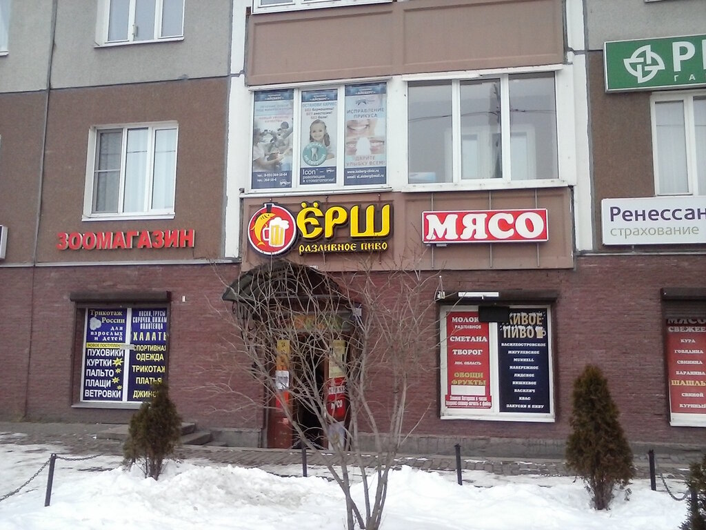 Сеть Магазинов Ерш