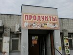 Magazin postelnykh prinadlezhno (ulitsa Bogdana Khmelnitskogo, 88А), bedding shop