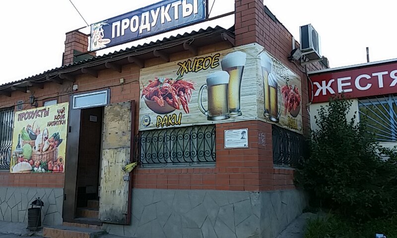 Улица оганова ростов на дону карта