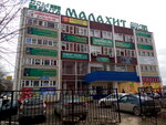 Малахит (Mira Street, 23), shopping mall