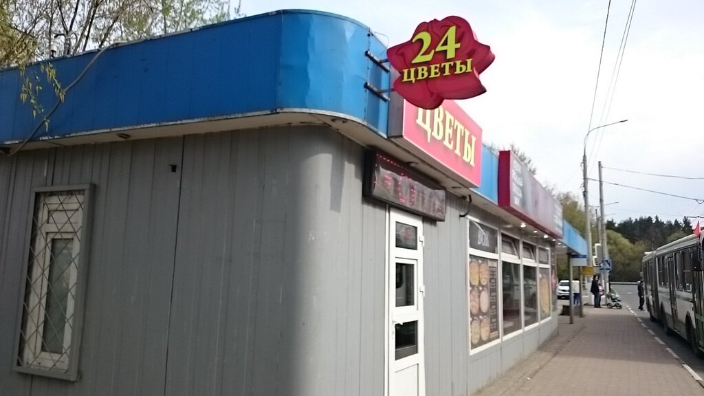 Магазины 24 Калуга