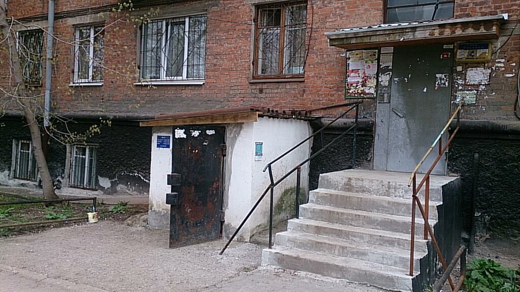 Высокий градус ул елькина 14а фото