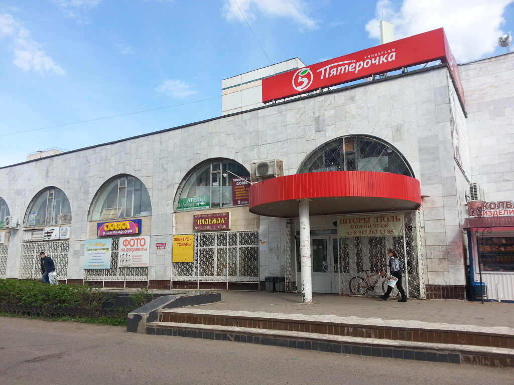 Supermarket Pyatyorochka, Naberezhnie Chelny, photo