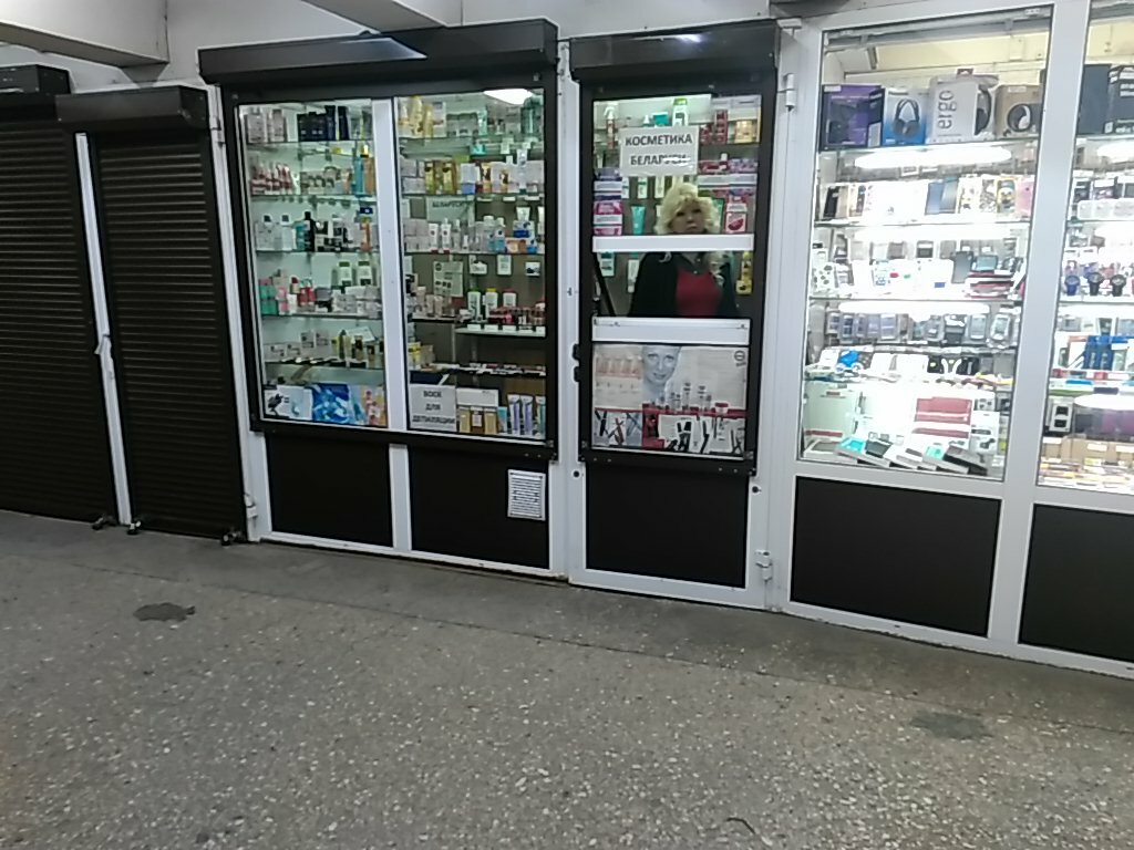 Майкоп Интернет Магазин Косметики Украина