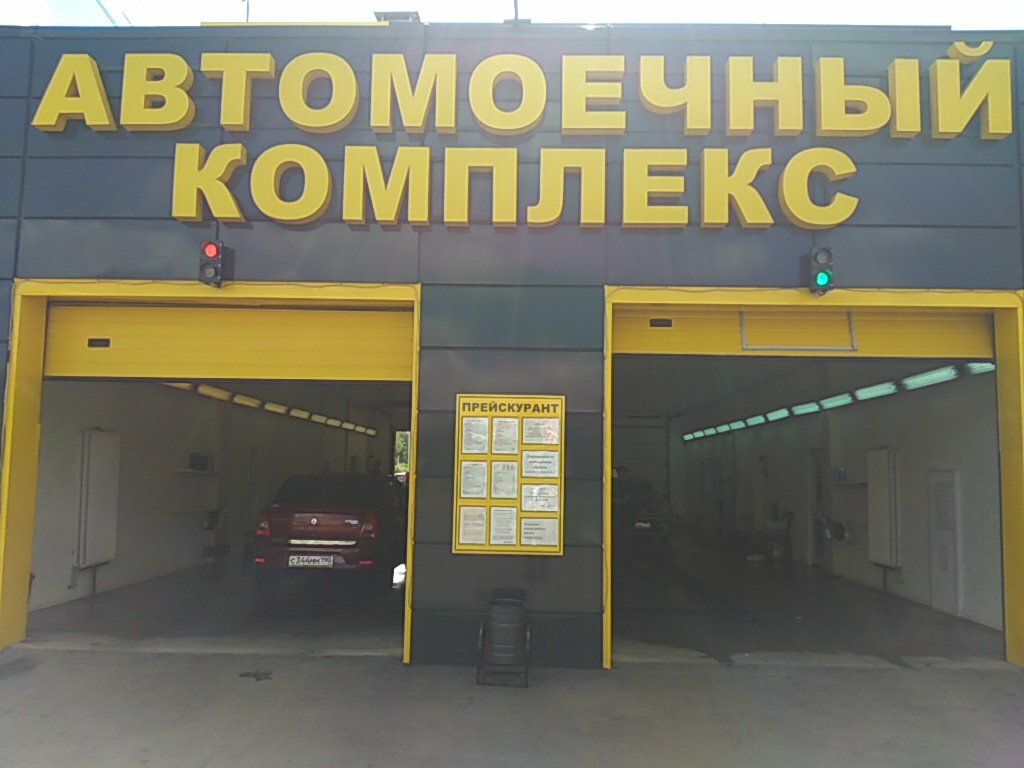 Car service, auto repair Nasib Auto, Krasnogorsk, photo