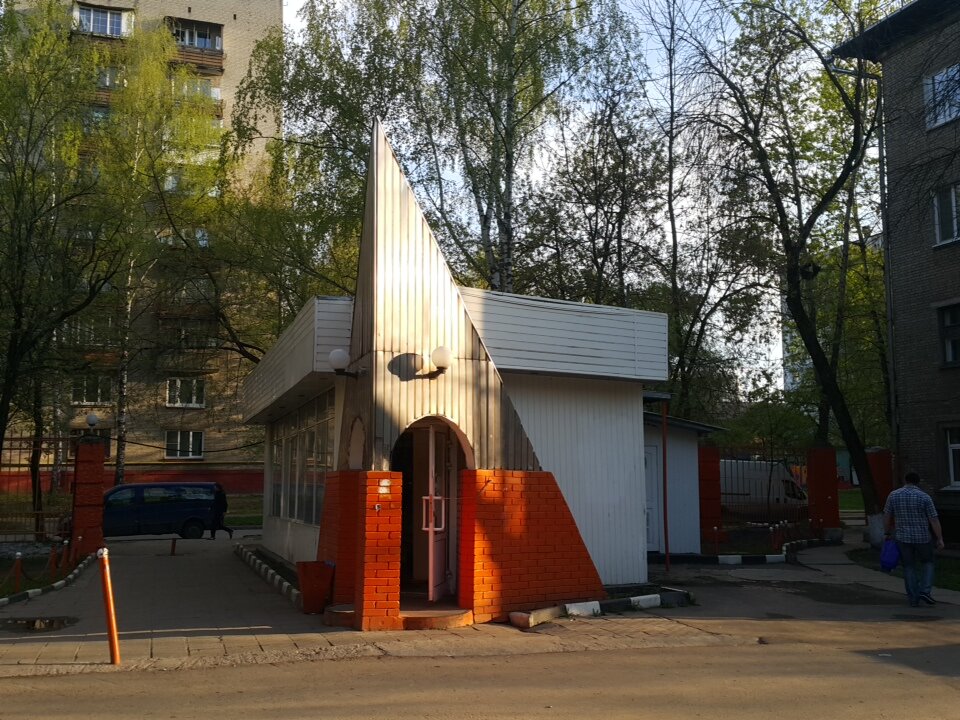 Королев Магазин 1