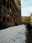Avatana (Marshala Rybalko Street, 2к2), wellness center