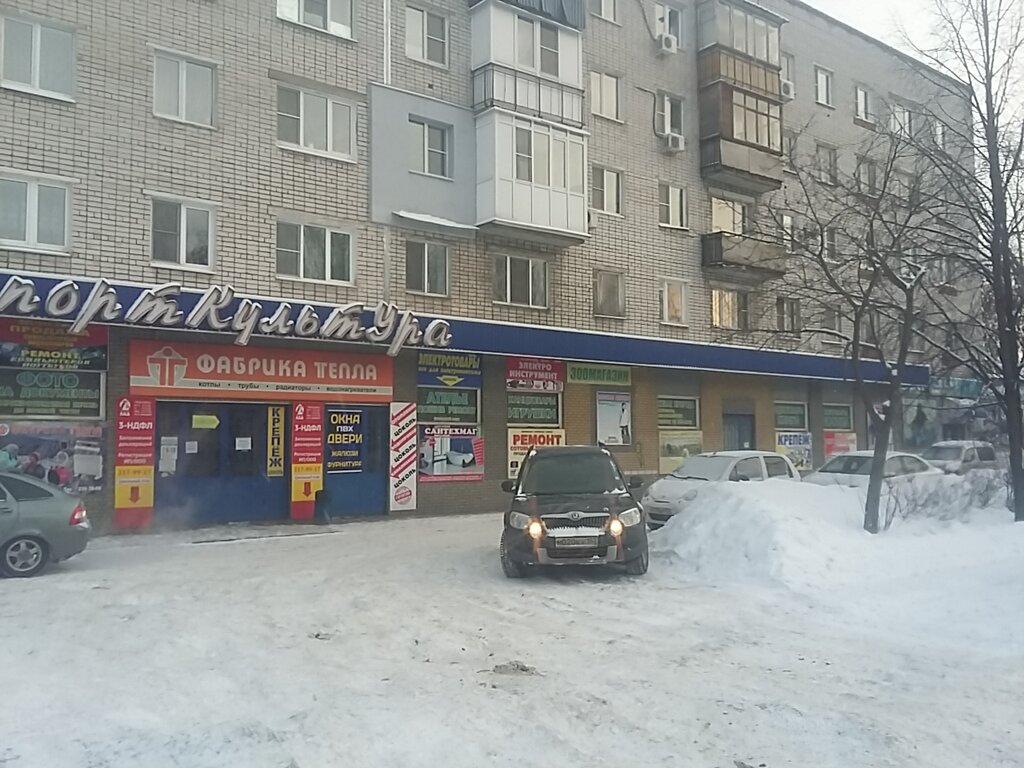Спорткультура ул героя рябцева 34 фото