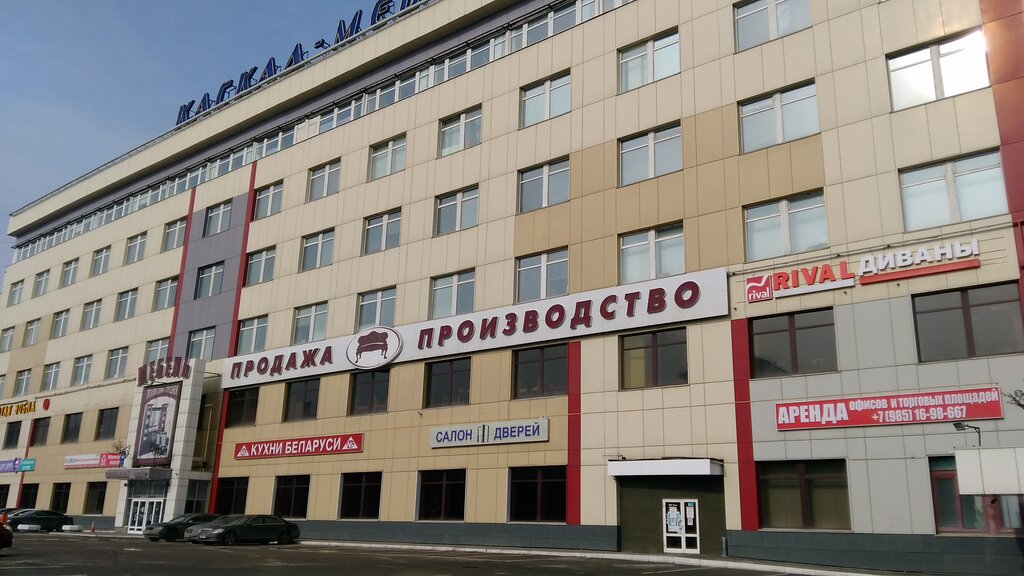 Магазин Сущевский Вал Д 5