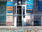 Siti-Format (Pisareva Street, 1), software companies