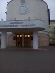 Меридиан (V.I. Lenina Square, 1), canteen