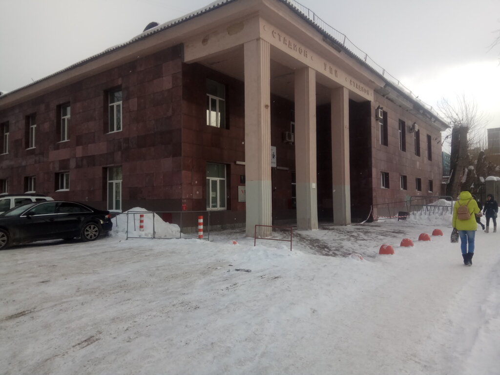 Стадион УРФУ