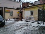 Zoovet (вулиця Січових Стрільців, 8), veterinary pharmacy