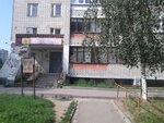 Продукты (ulitsa Sokolova-Sokolyonka, 18), grocery