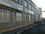 Vostok (Fedoseenko Street, 51), furniture fittings and components